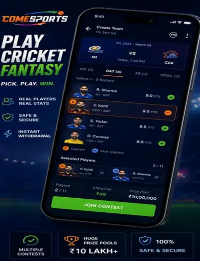 Sportbet (sport bet) fantasy cricket & matchday visual 2